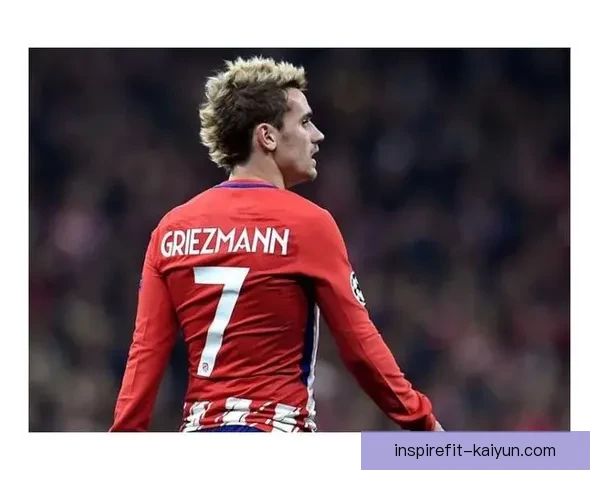 马竞如何利用 Griezmann 组织进攻与防守双重优势分析
