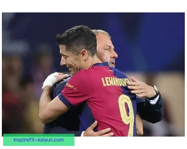 莱万多夫斯基持续保持的高效状态为弗里克战术增添竞争力