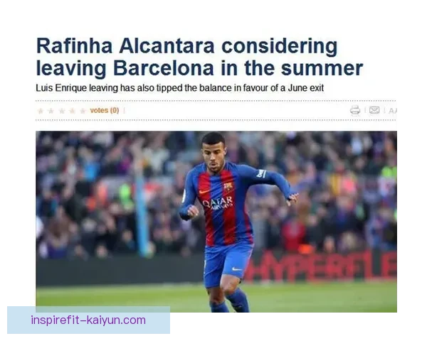 拉菲尼亚腿伤持续影响状态分析，未来复出时间成注目焦点