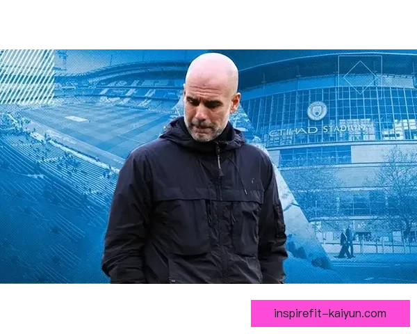 瓜迪奥拉欧冠战术近期表现稳健，攻防体系持续提升持续提升